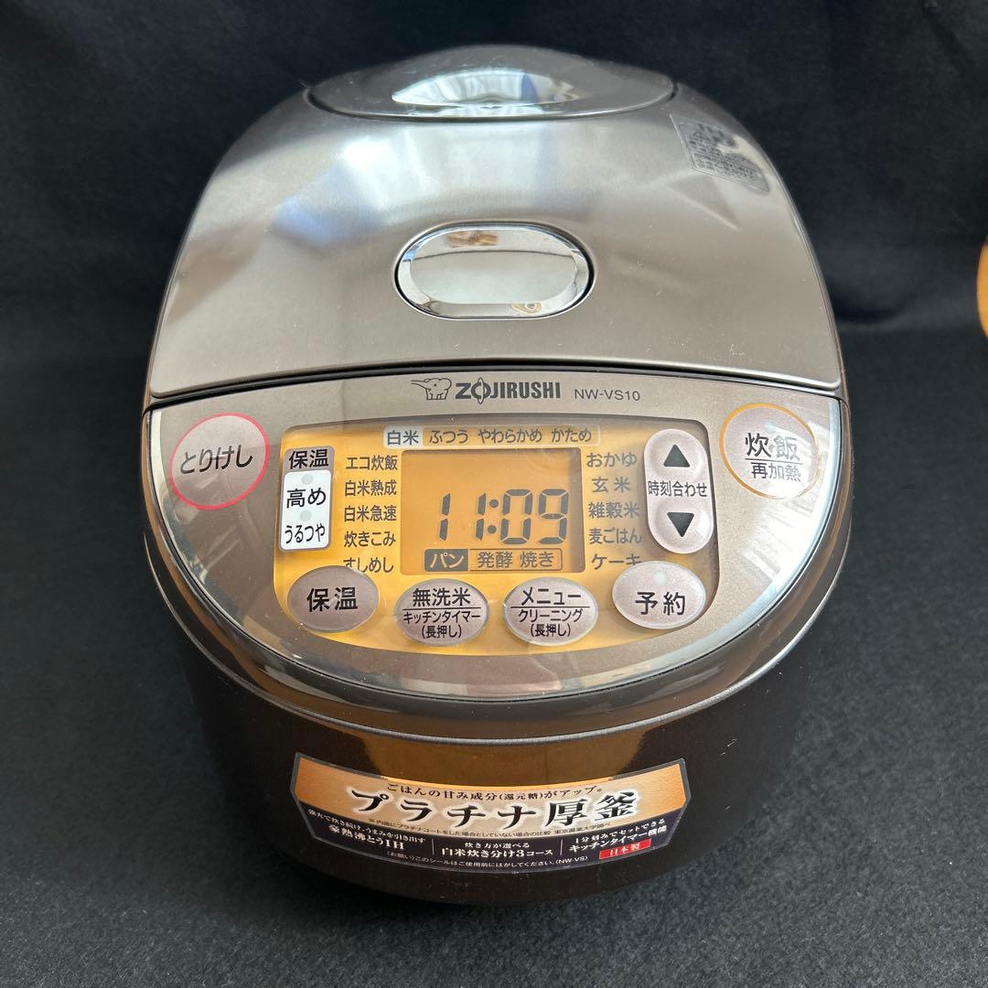 【美品】象印 NW-VS10 IH 炊飯器 プラチナ厚釜 2023年製
