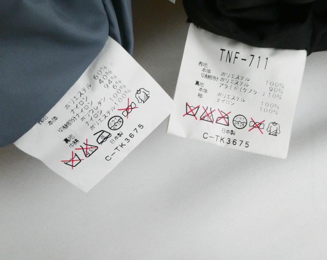 THE NORTH FACE ノースフェイス　スキーウェア 上下 セットアップ