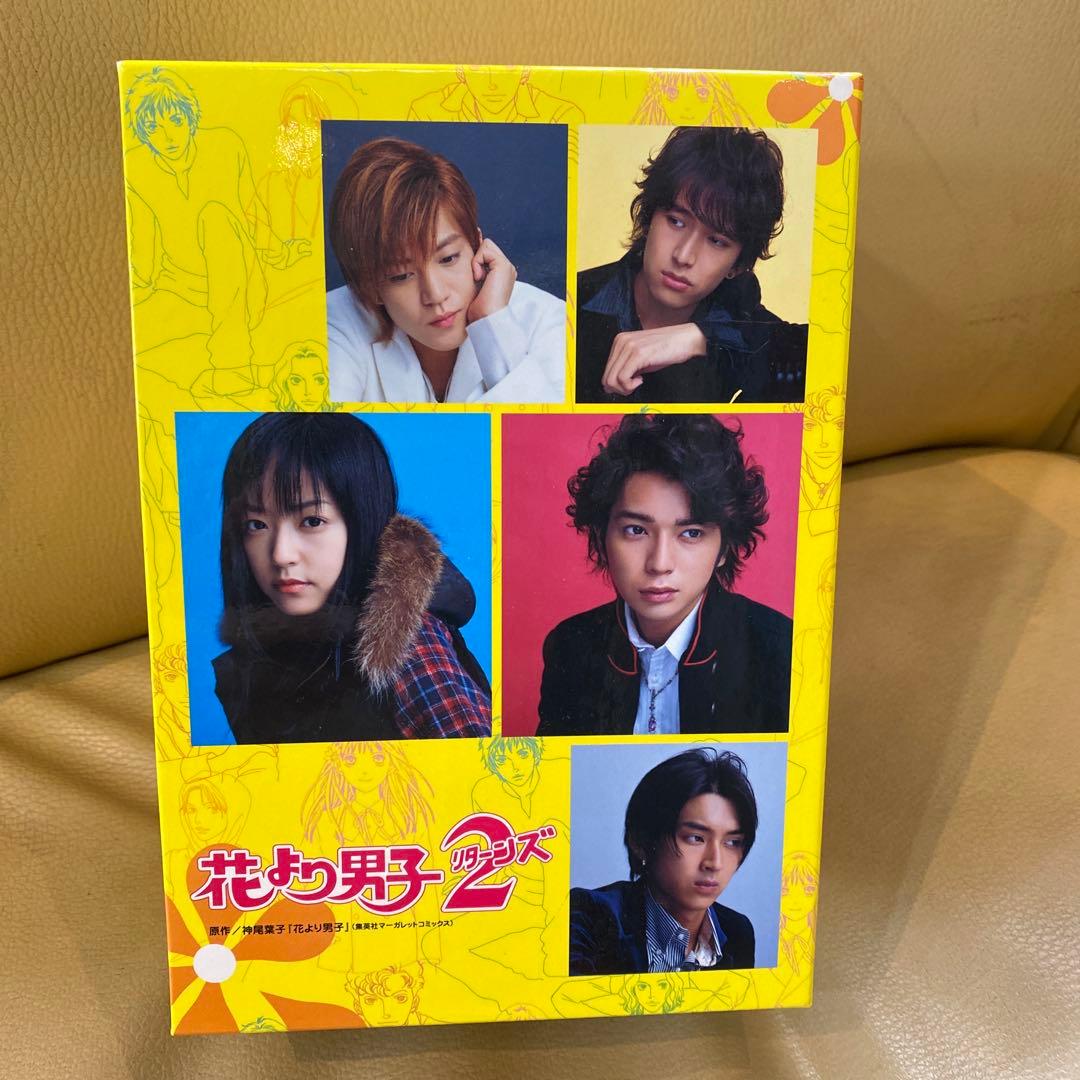 ドラマDVD BOX 初回限定❣️花より男子2リターンズ❣️ブック付き お値打ち品❣️