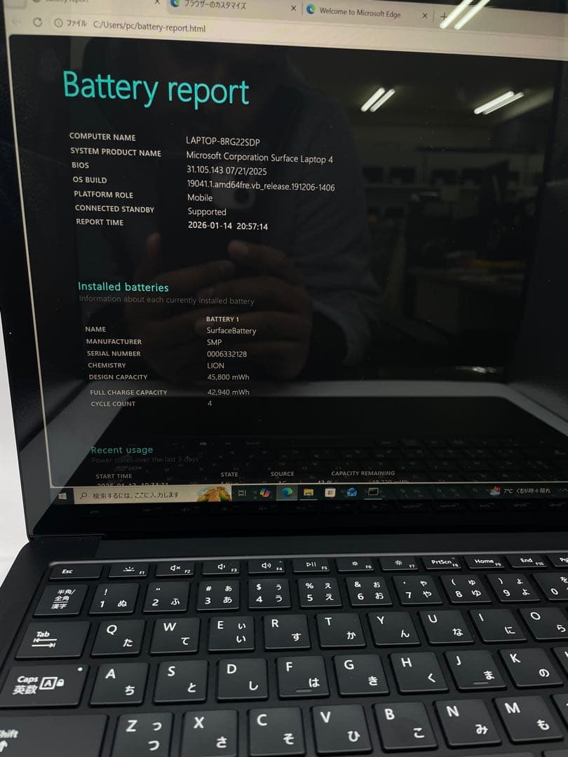 ぱ*く様 Surface Laptop 4 i7 (16GB/256GB)中古品