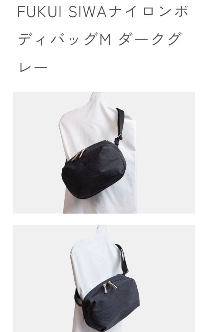 NIZYU KANO ナイロンボディバッグ　ダークグレー　Mサイズ