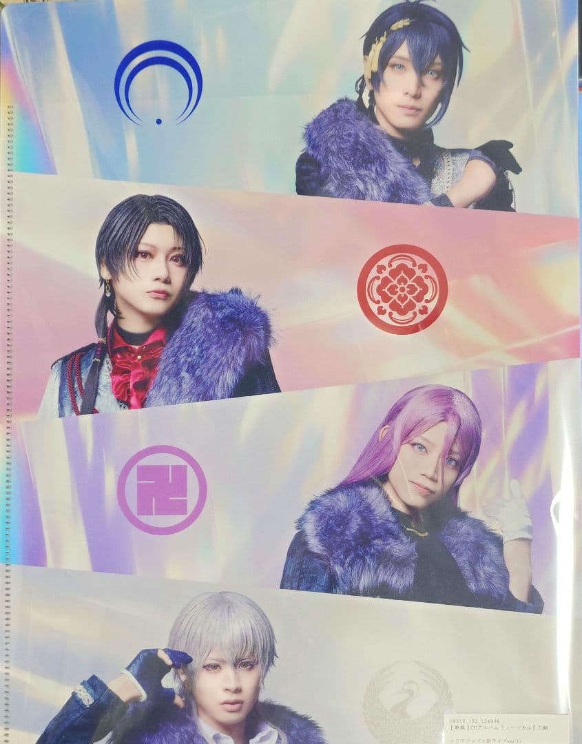 CD ミュージカル「刀剣乱舞」～陸奥一蓮～ 初回限定版A+B 予約特典ファイル付