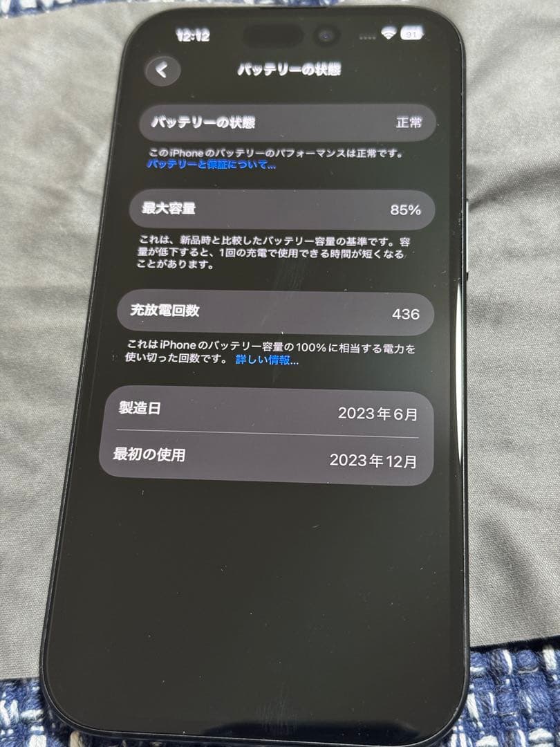 Apple iPhone15 128GB SIMフリー ブラック 未使用ケース付