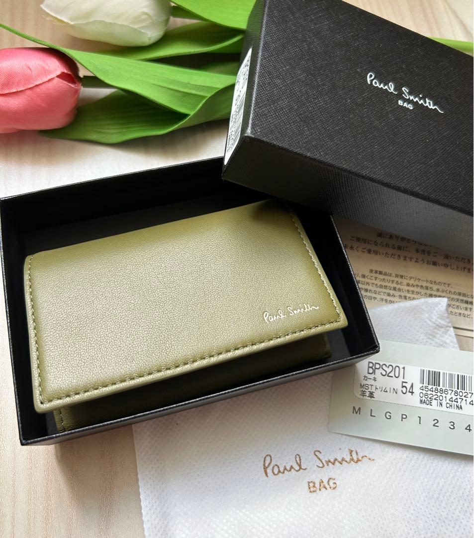 F★ポールスミス★マルチトリムインサイド 名刺入れカードケースカーキマルチ新品