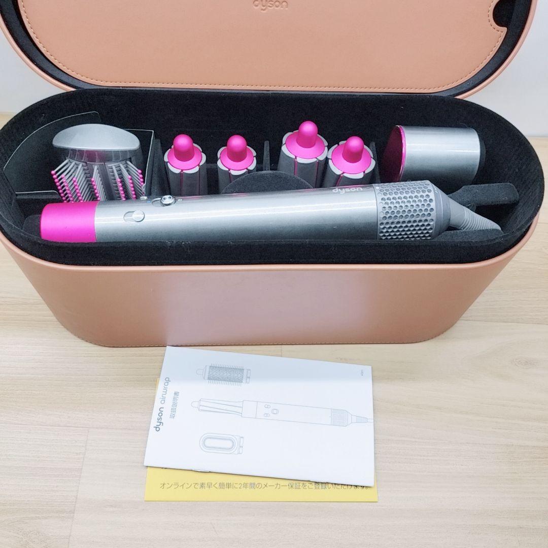 ほぼ未使用⭐️付属品完備 ダイソン エアラップ Dyson
