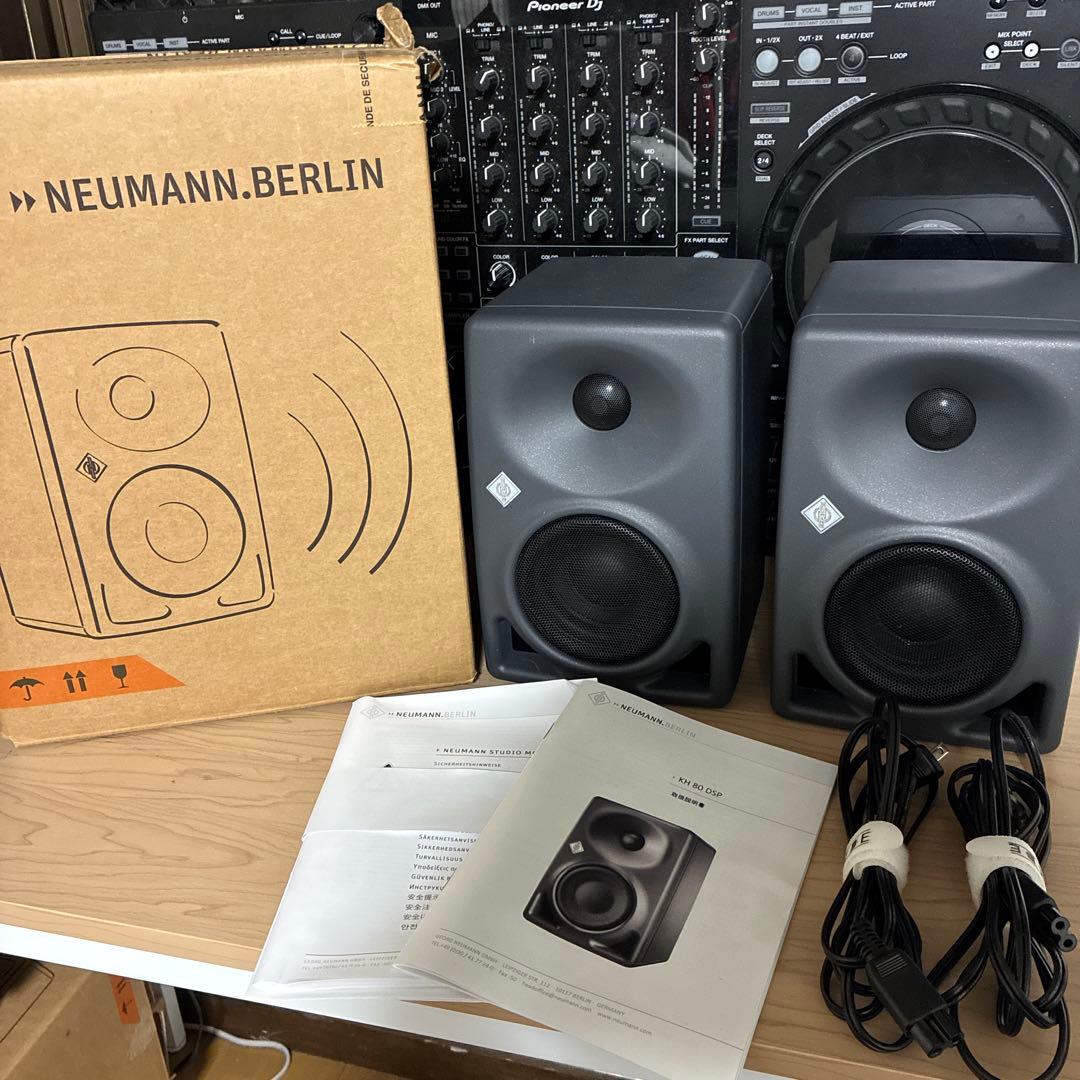 NEUMANN KH 80 DSP(ペア)