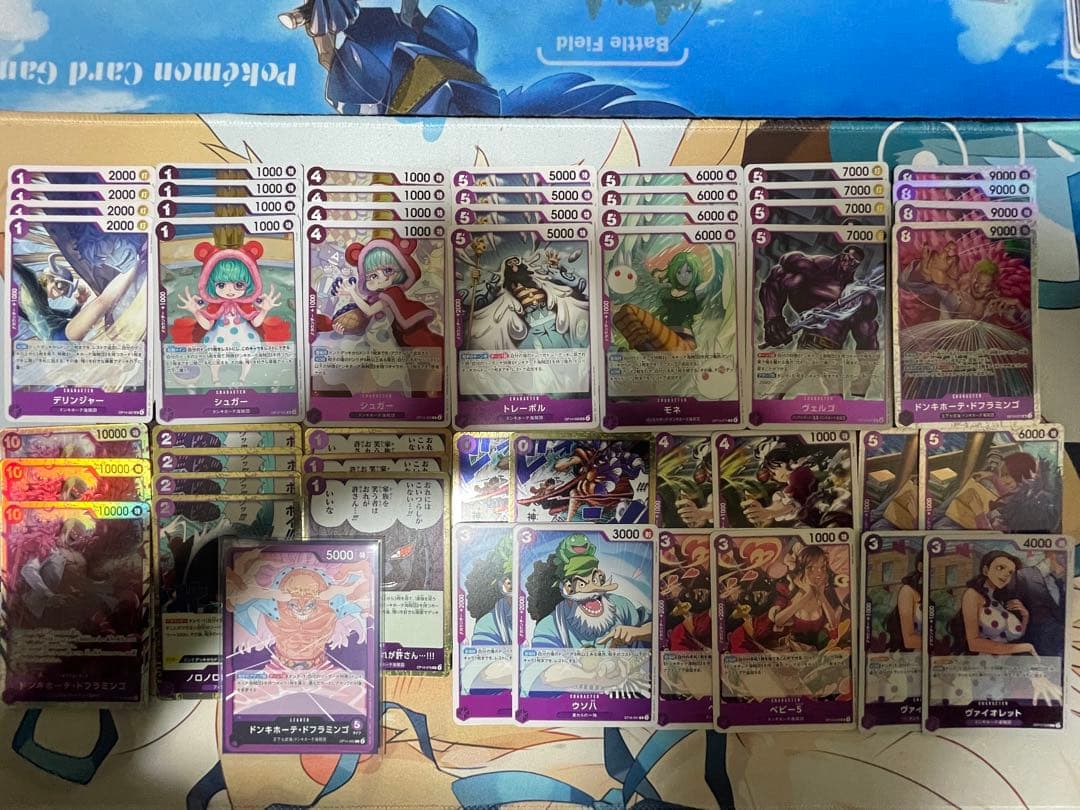 蒼海の七傑 紫ドフラミンゴデッキ 大会優勝構築 調整パーツ付き