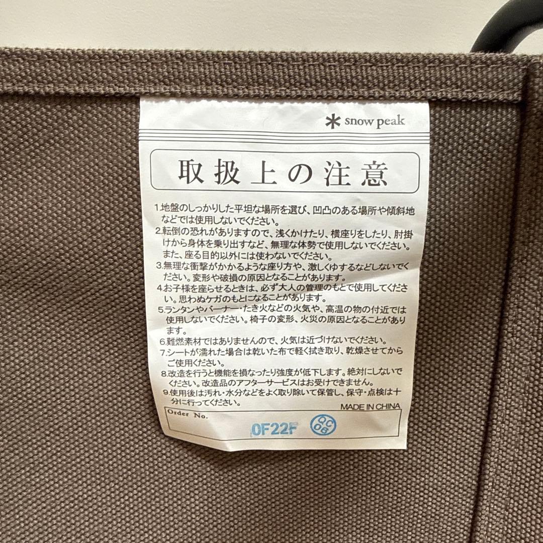  PEAK FDチェアワイド グレー