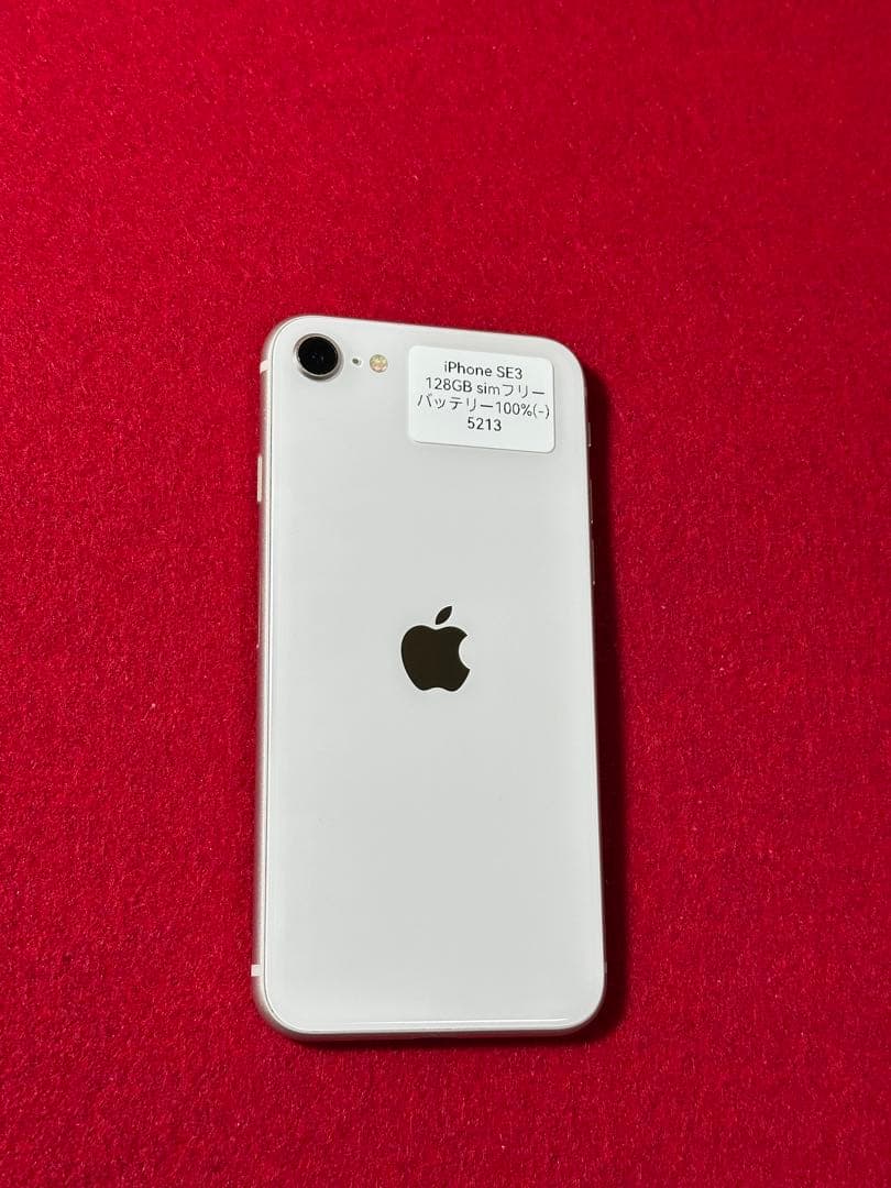 【5213】iPhone SE3第3世代スターライト 128GB simフリー