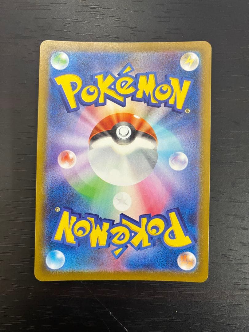 ロケット団のミュウツーex 043/M-P プロモ ポケモンカード