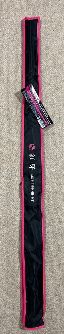 ダイワ 紅牙MX N610MHB-MT•W