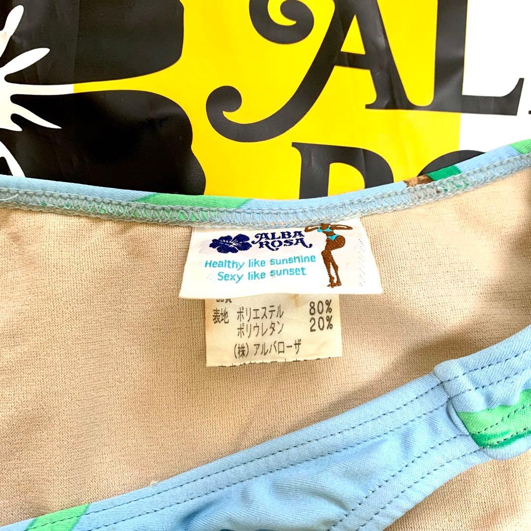 【スーパーレア！】アルバローザ　水着　ヤシ柄　★当時物！