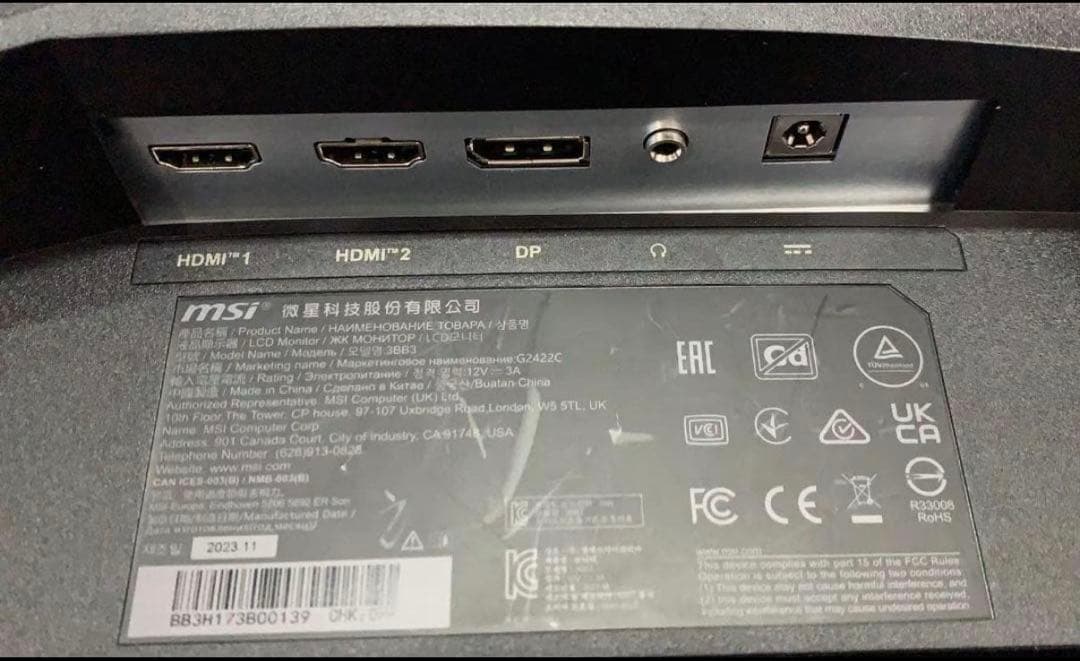 MSI(エムエスアイ) G2422C ゲーミングモニター 180Hz