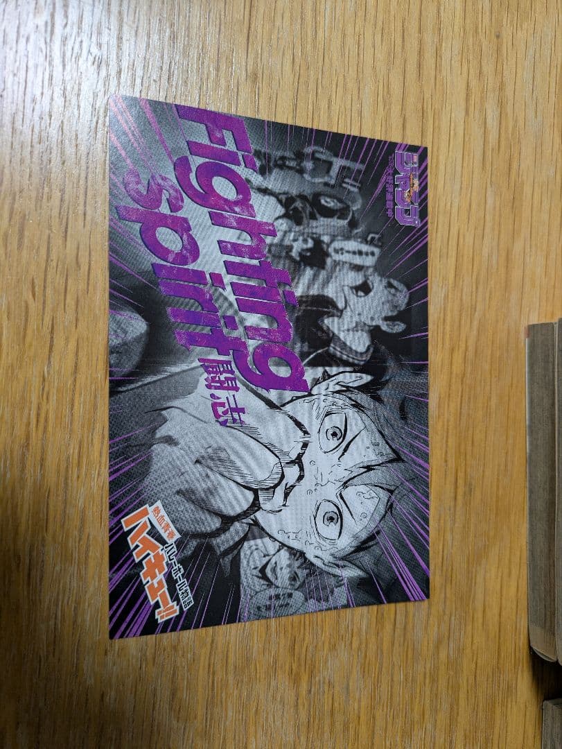 ハイキュー!! 1〜38巻セット ポストカード付き