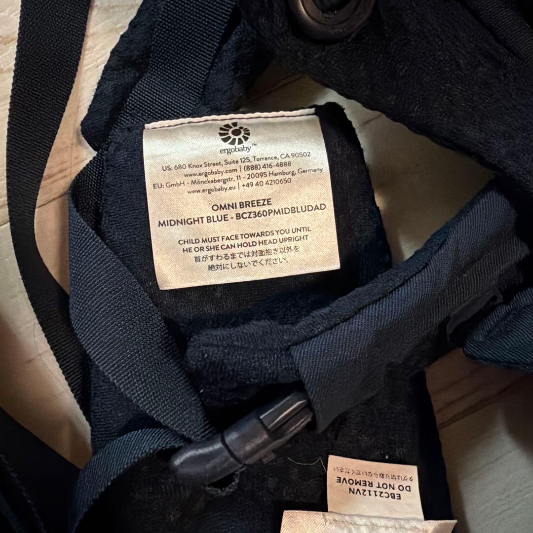 エルゴベビー　オムニブリーズ　ネイビー　ミッドナイトブルー　抱っこ紐　ポーチ付