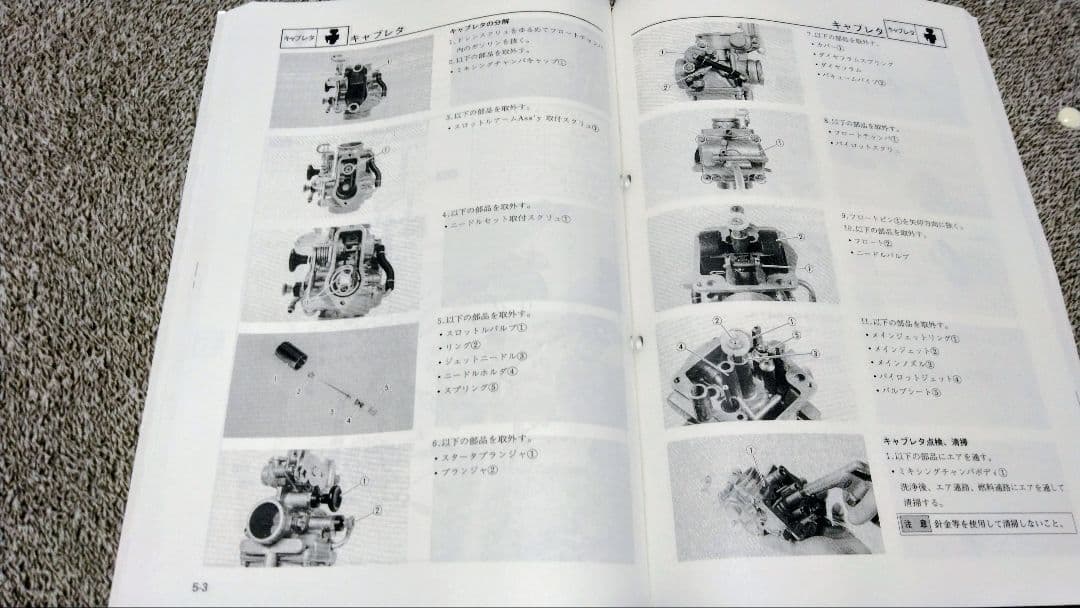 YAMAHA TW200 　２JL　サービスマニュアル　未使用