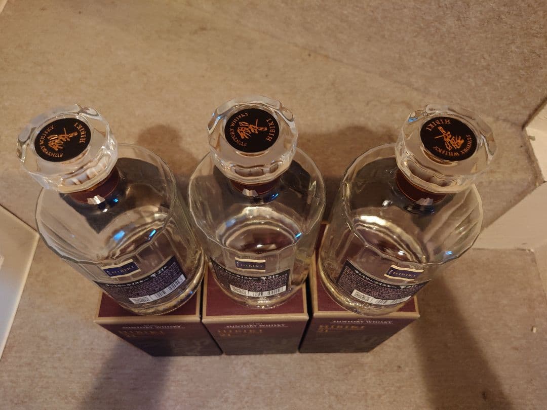 響21年空瓶3本セット㉚(紙箱付)