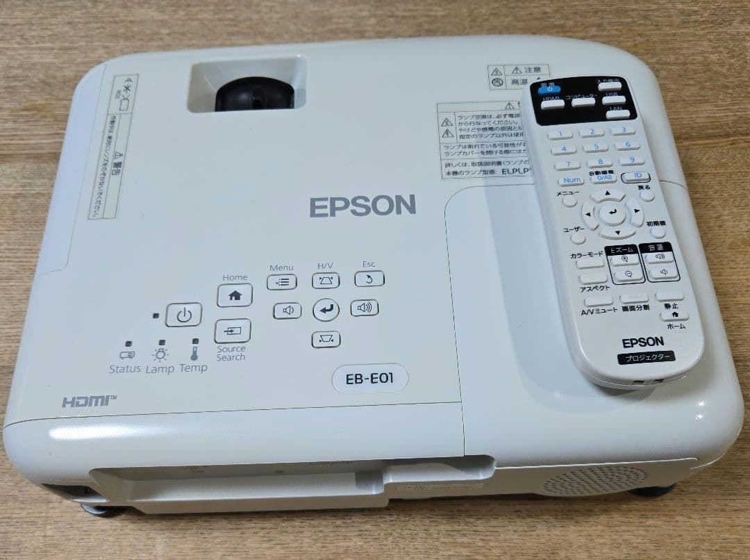 EPSON EB-E01 プロジェクター 本体