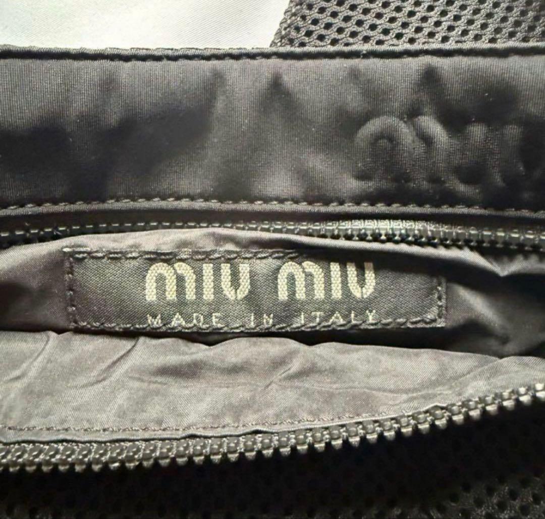 だいふくmiu miu archive chest