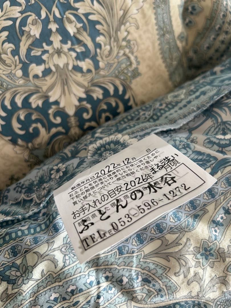 羽毛掛布団プレミアムダウンウォッシュ方式リフォーム1.4㎏ブルー花150×210