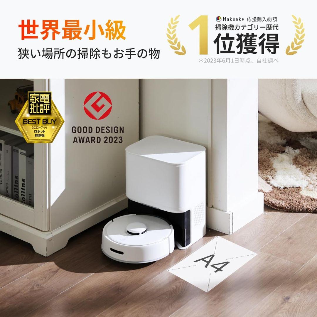 【専用一年分アクセサリー付属版】 スイッチボット ロボット掃除機K10+