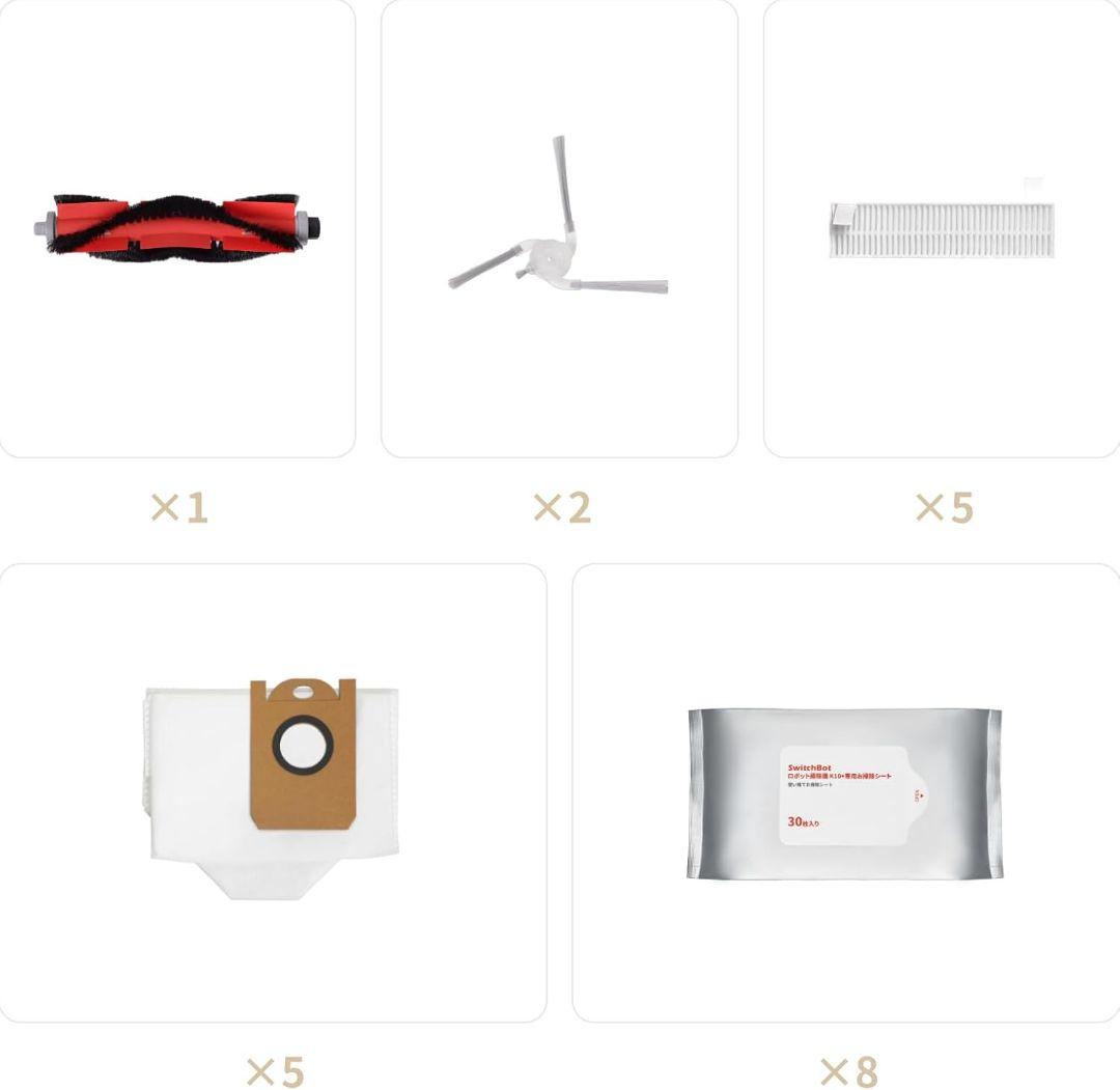 【専用一年分アクセサリー付属版】 スイッチボット ロボット掃除機K10+