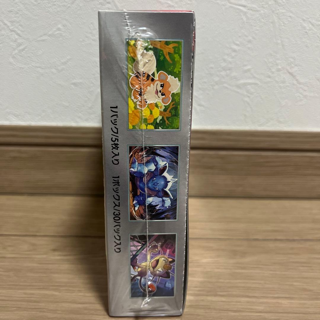 ポケモンカードゲーム ロケット団の栄光 box