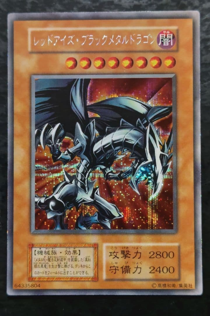 さっちん 遊戯王カード