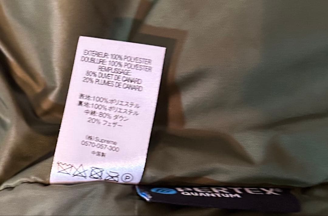 supreme Yohji Yamamoto ヨウジヤマモト　ダウンジャケット