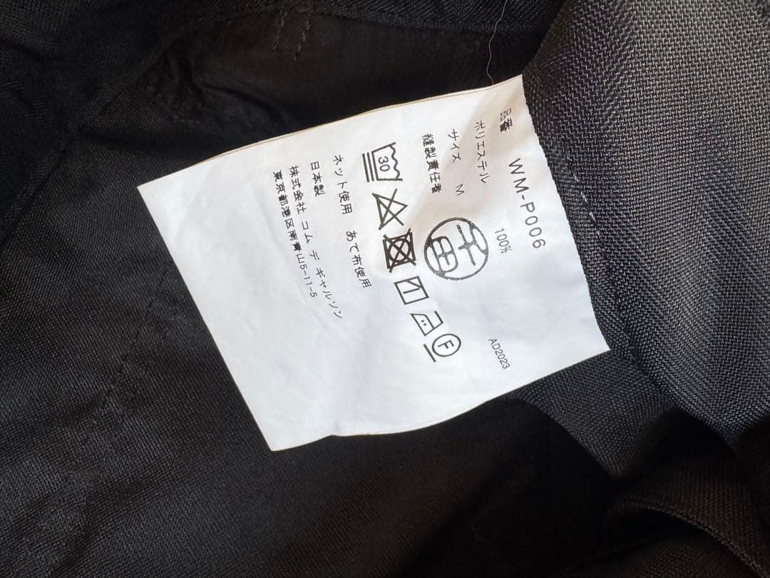 JUNYA WATANABE MAN 24ss カーゴパンツ