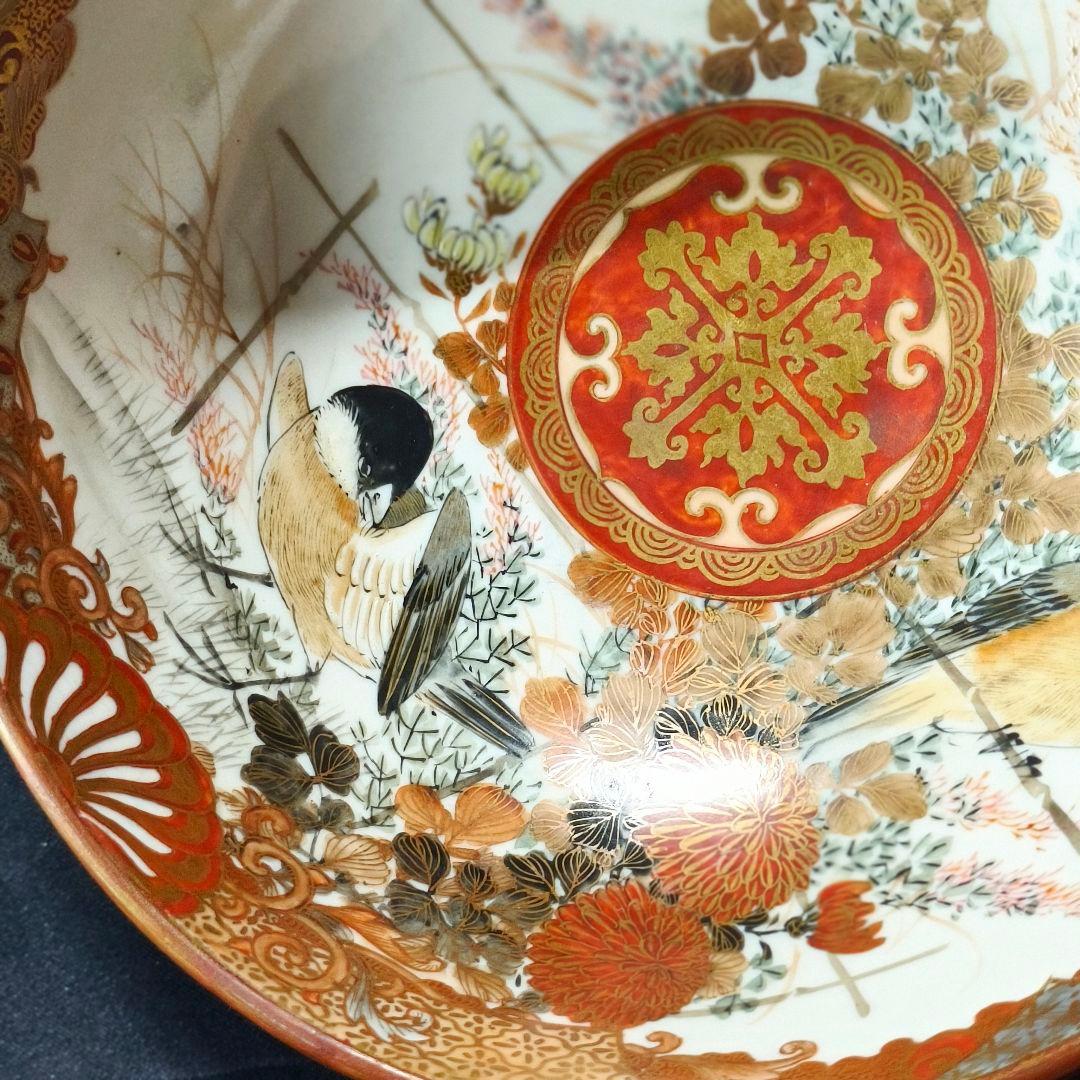 古九谷 赤絵金彩碗 花鳥図 手描き 明治骨董 古美術品 コレクター放出美品 桐箱