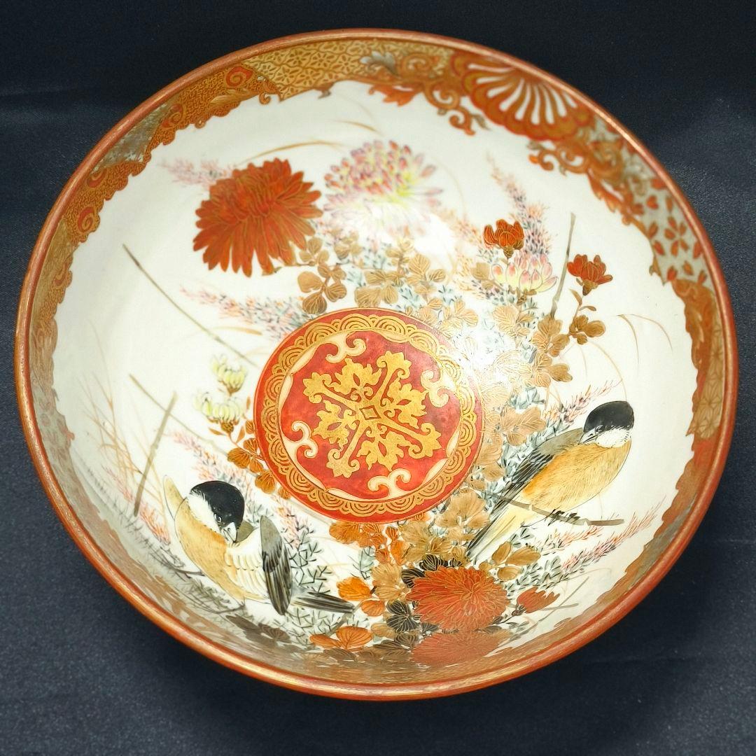古九谷 赤絵金彩碗 花鳥図 手描き 明治骨董 古美術品 コレクター放出美品 桐箱