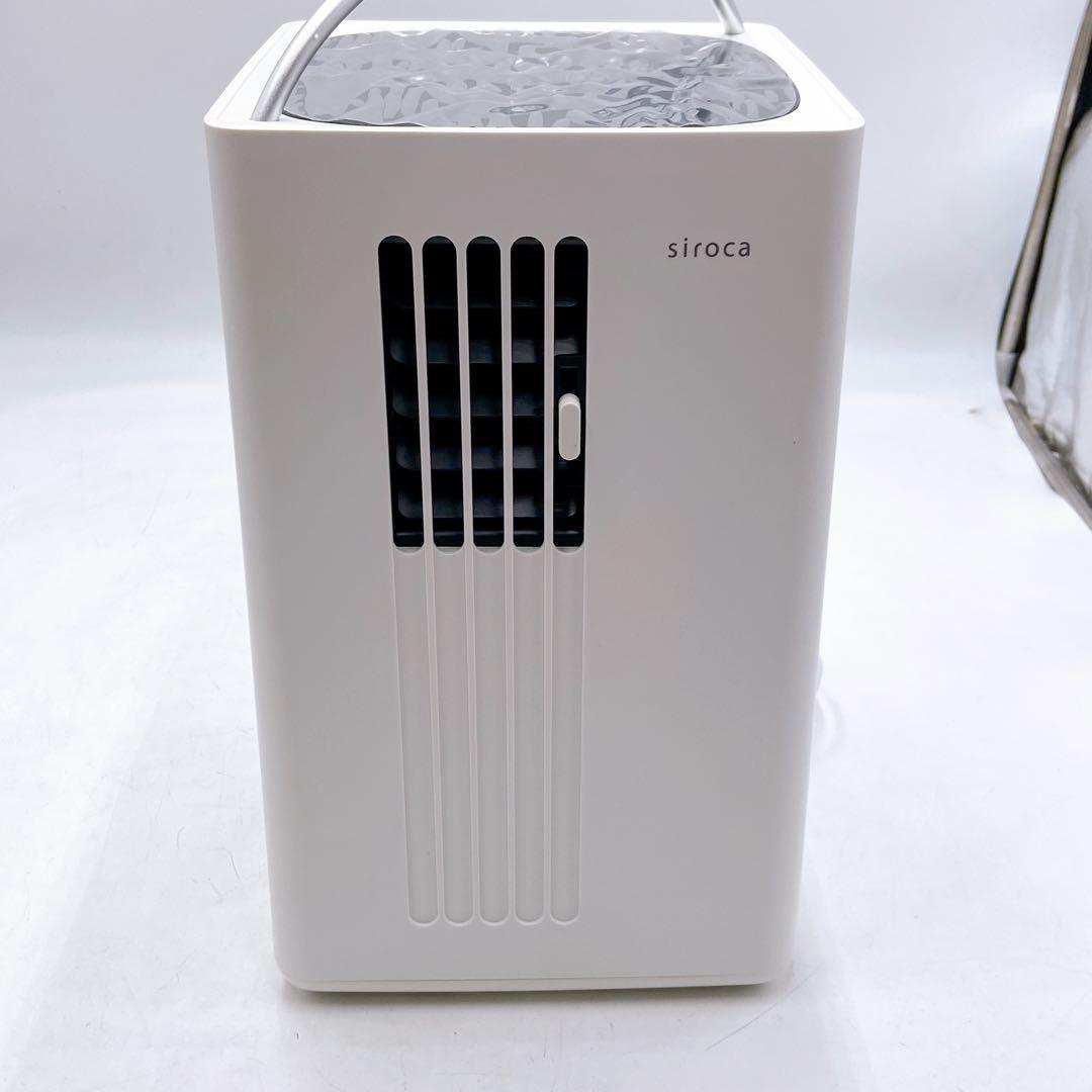 sirocaシロカ SY-D151除湿機能付き ポータブルクーラー 2022年製