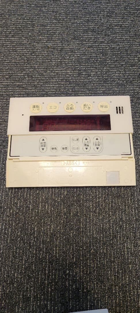 リンナイ給湯器リモコンセットRC-E9101S 　ホワイト　中古動作品！