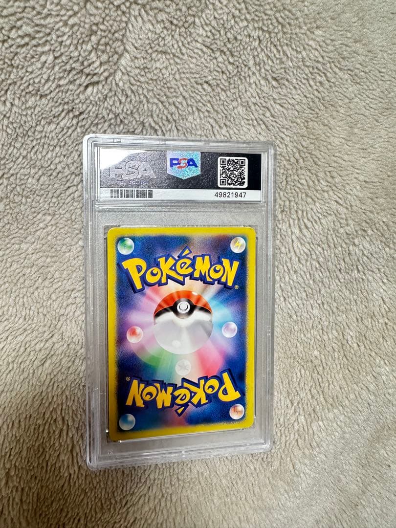 ピカチュウ 2016年 プロモカード