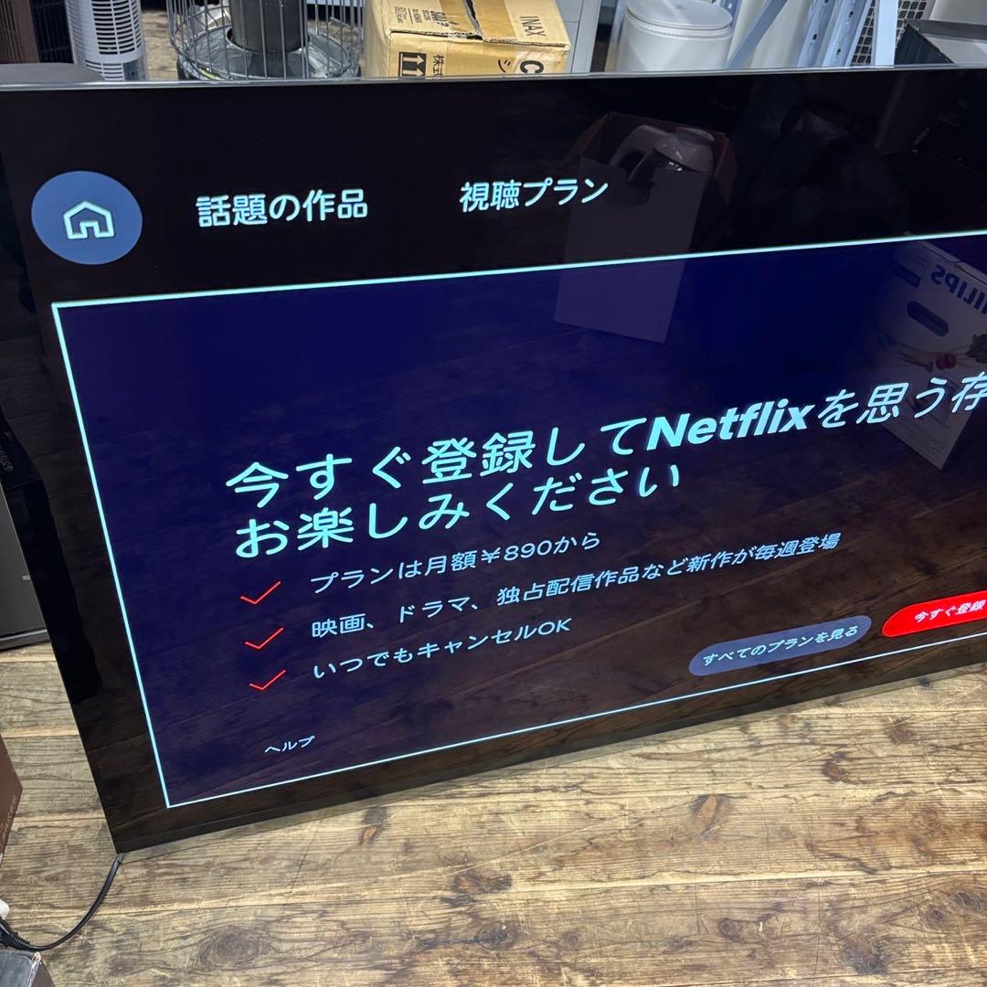 996　高画質　テレビ　LG　有機テレビ　OLED65E9PJA　65インチ