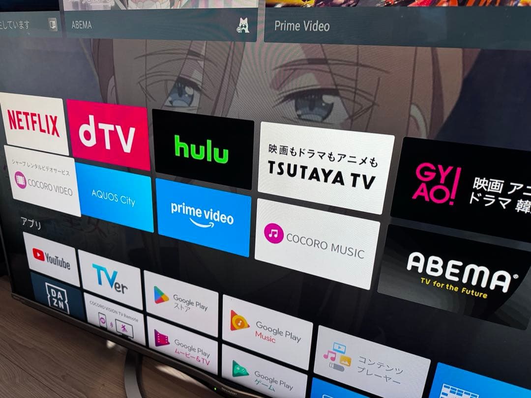 SHARP 55インチ液晶テレビ LC-55US5