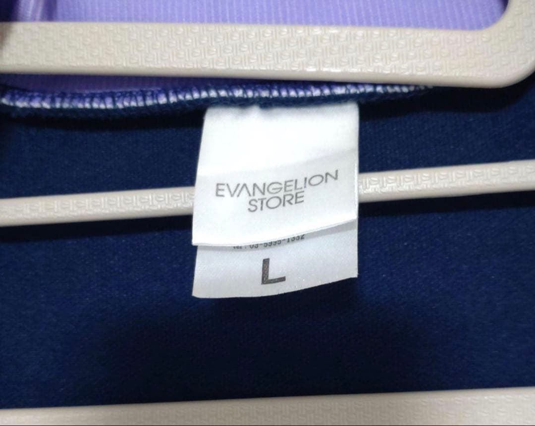 EVA STOREオリジナル 『シン・エヴァンゲリオン劇場版』トウジのジャージ