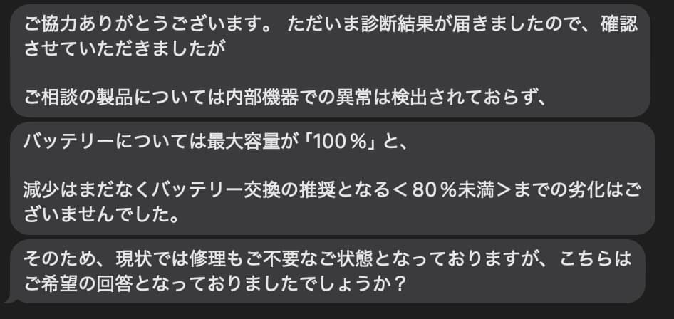 美品 iPad mini 4 SIMフリー 128GB バッテリー100%