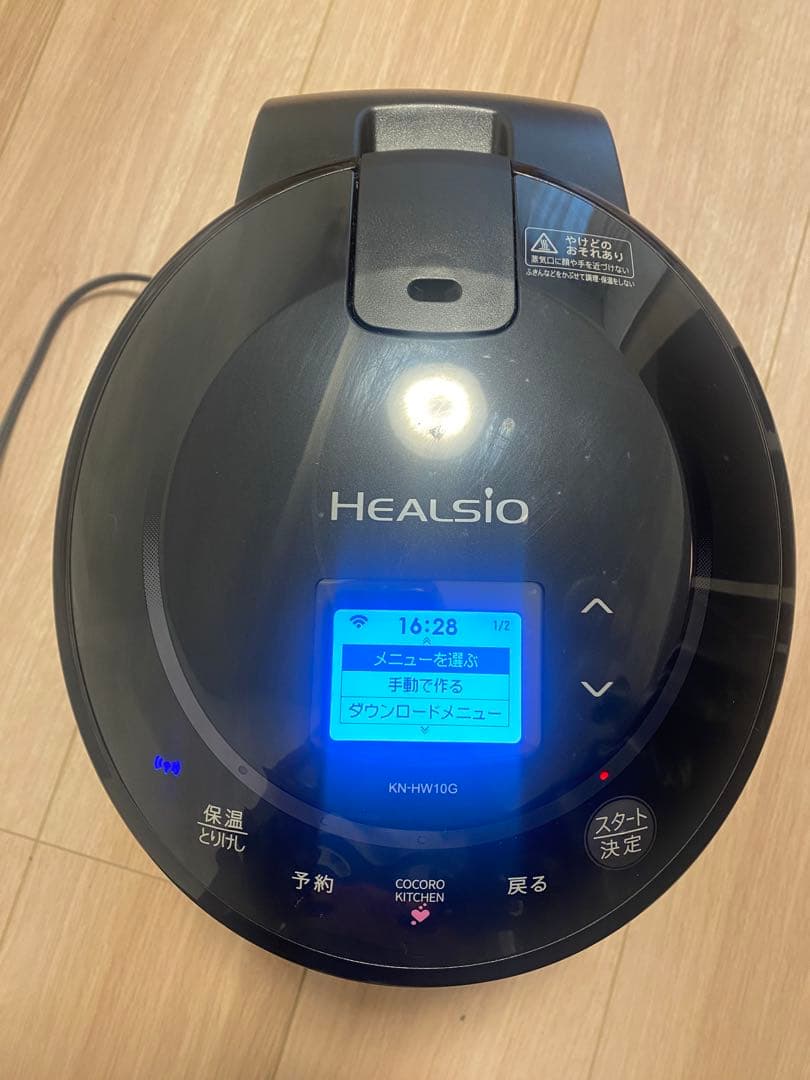 SHARP HEALSIO ヘルシオ KN-HW10G-B