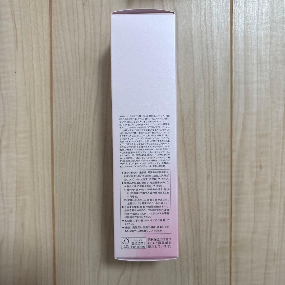 CPコスメ　SOIGNE クレンザー　日中用乳液　ナイトクリーム