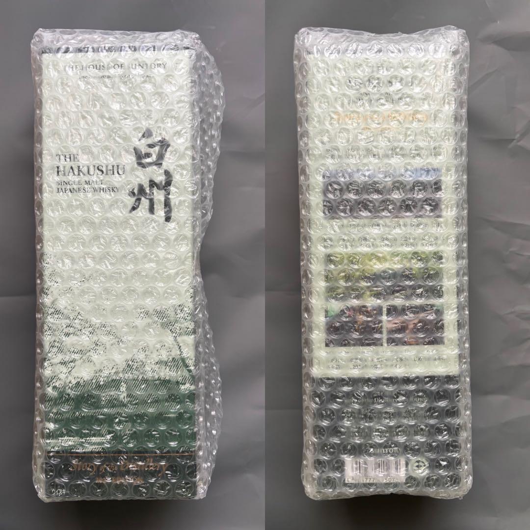 2024年限定発売の白州 サントリーシングルモルトウイスキー　山崎　白州