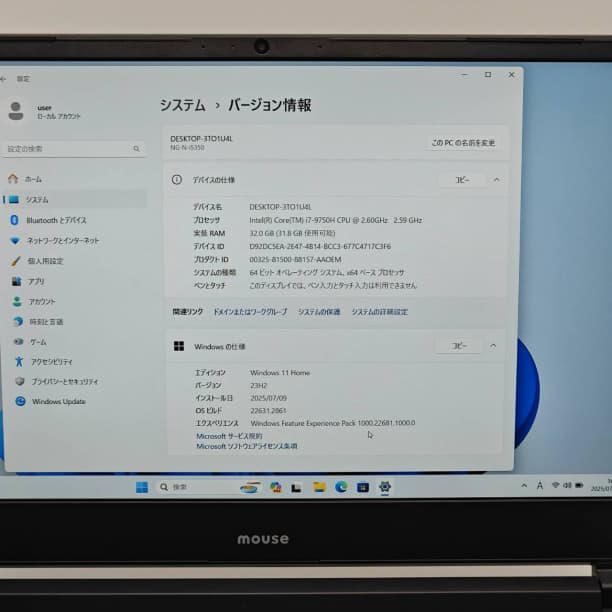 GTX1650 フルHD 15 マウス i7-9 SSD512GB オフィス