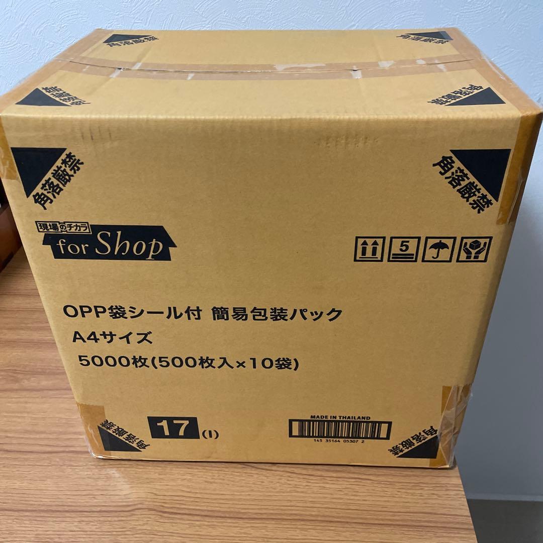 A4サイズのOPP袋シール付、5000枚入りの包装パック