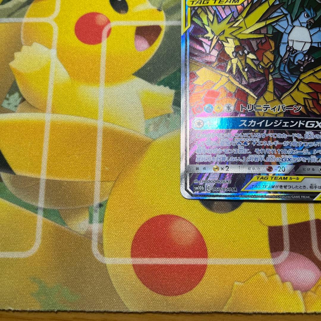 杉*本様 ファイヤー＆サンダー＆フリーザーGX SAR