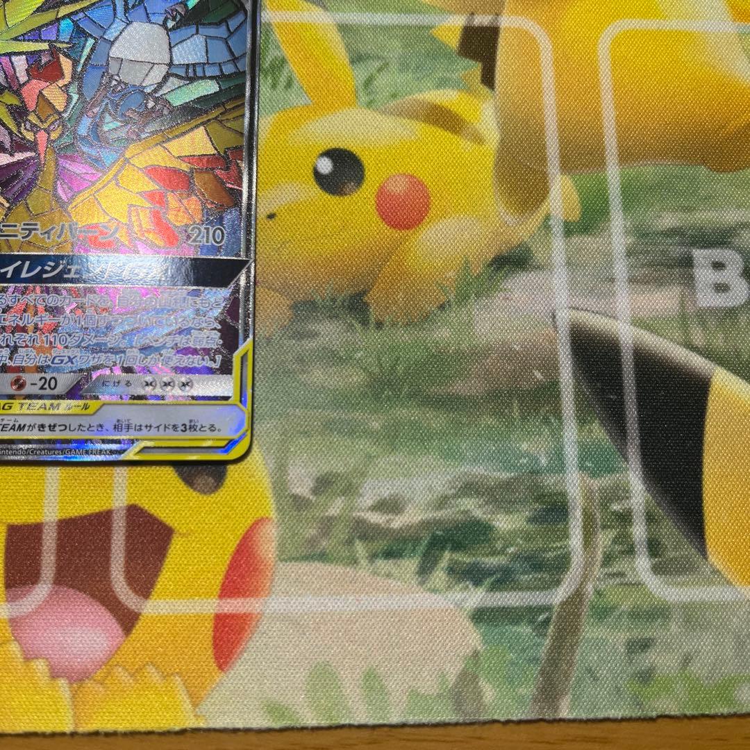 杉*本様 ファイヤー＆サンダー＆フリーザーGX SAR