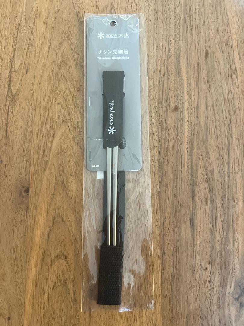 Terry、 Peak チタン箸セット 3色　3組セット