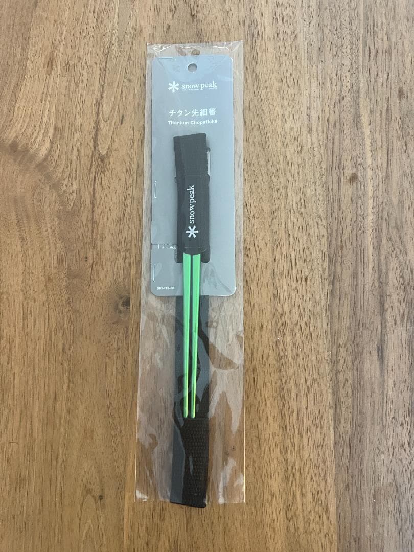 Terry、 Peak チタン箸セット 3色　3組セット