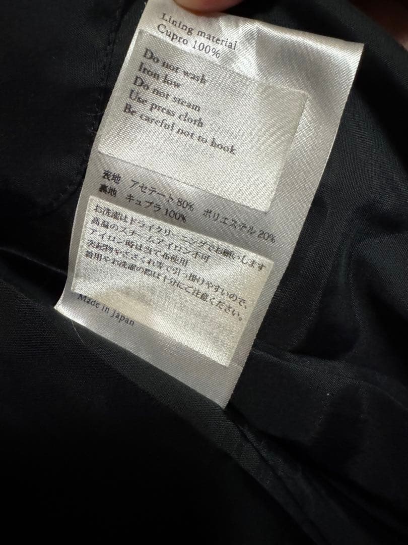 No Control Air ジャケット46 黒