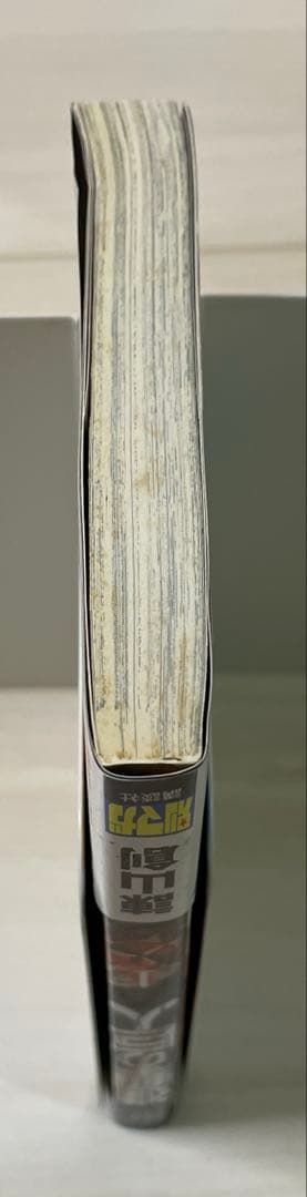 【初版　帯付き】進撃の巨人　1 応募券付き